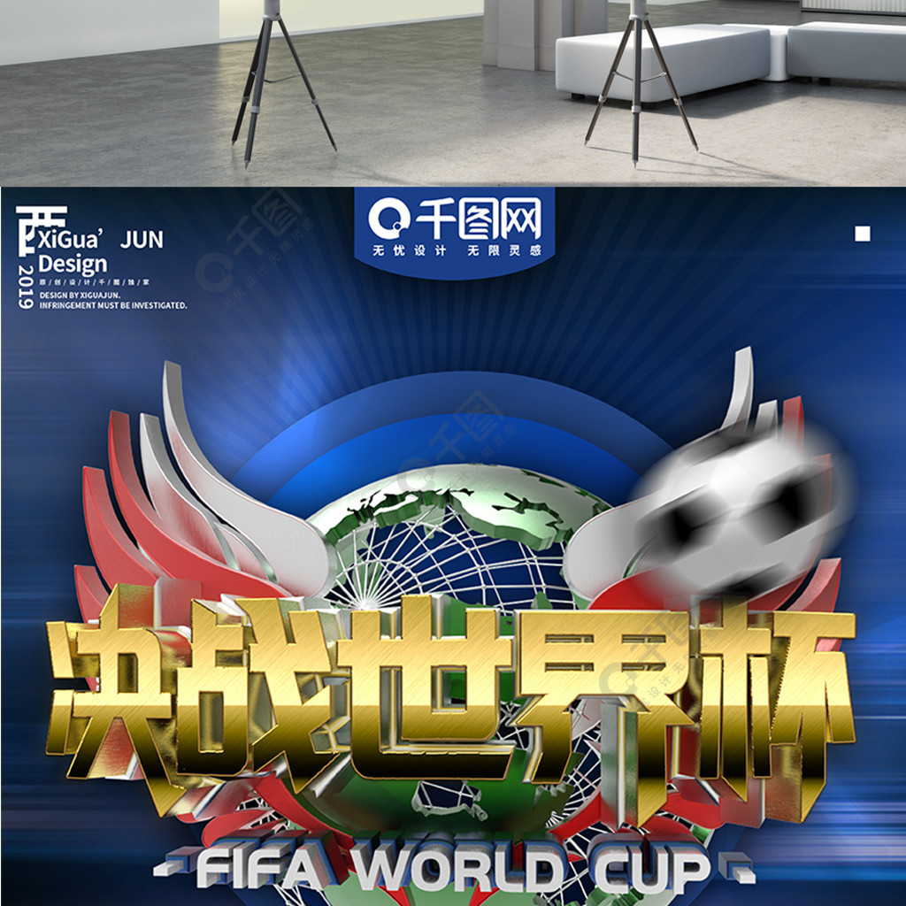 了无数荣