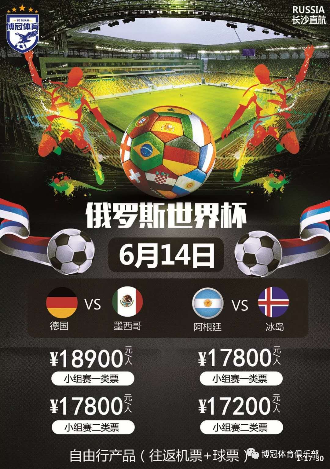 场外对社会