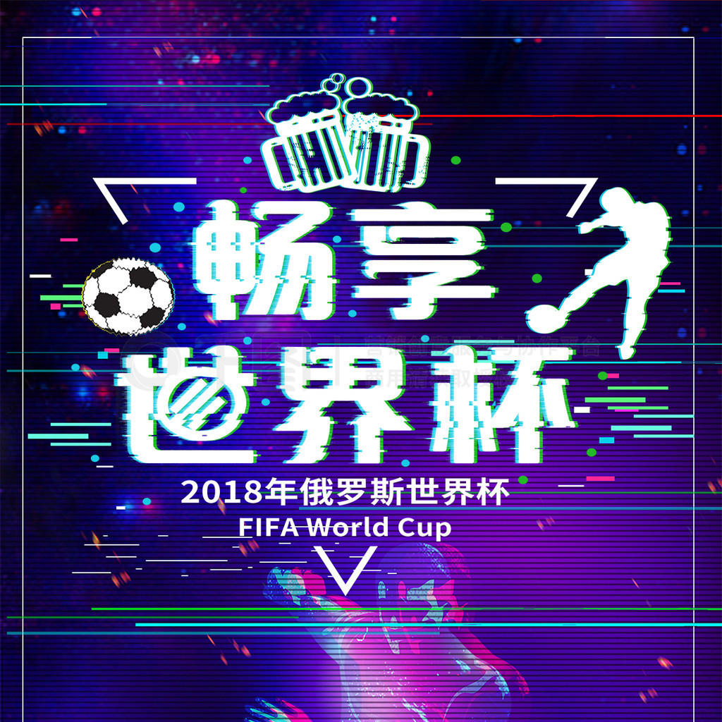 人成长与