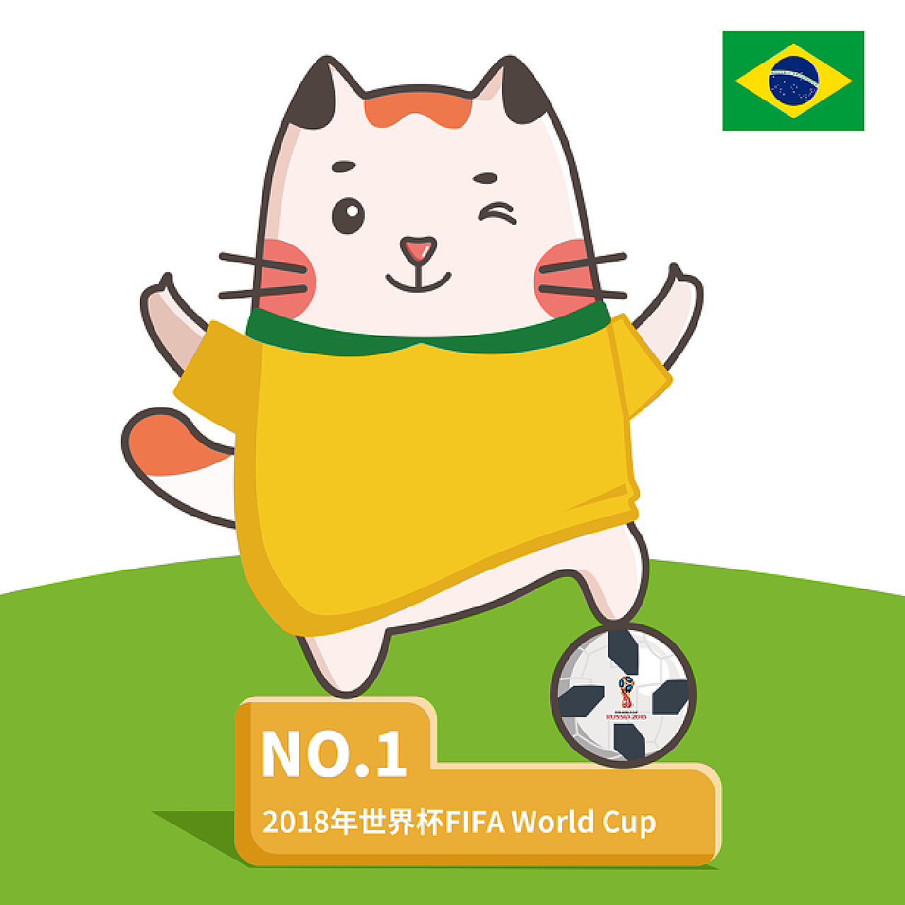 了初期的
