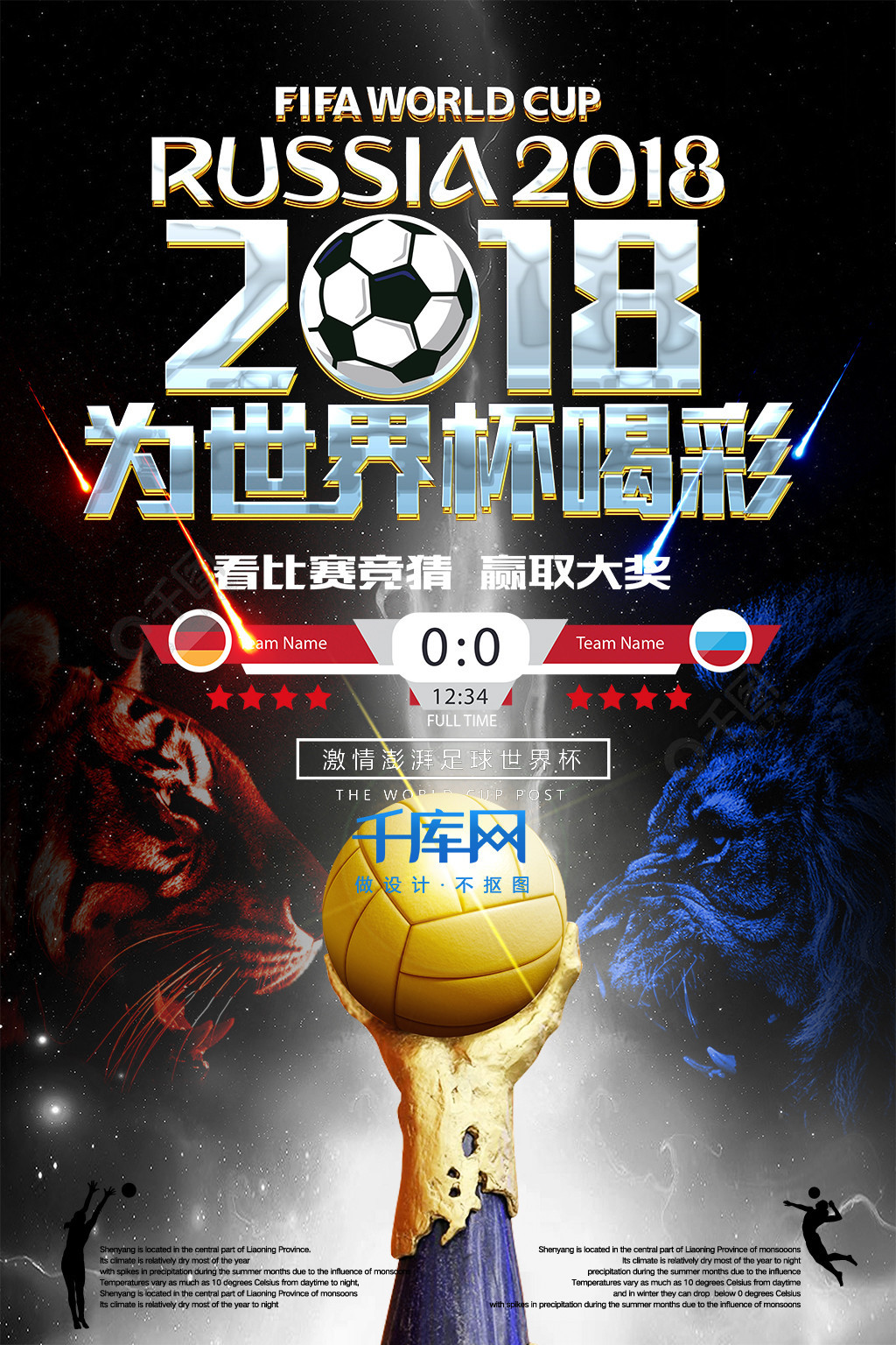 也要维护竞