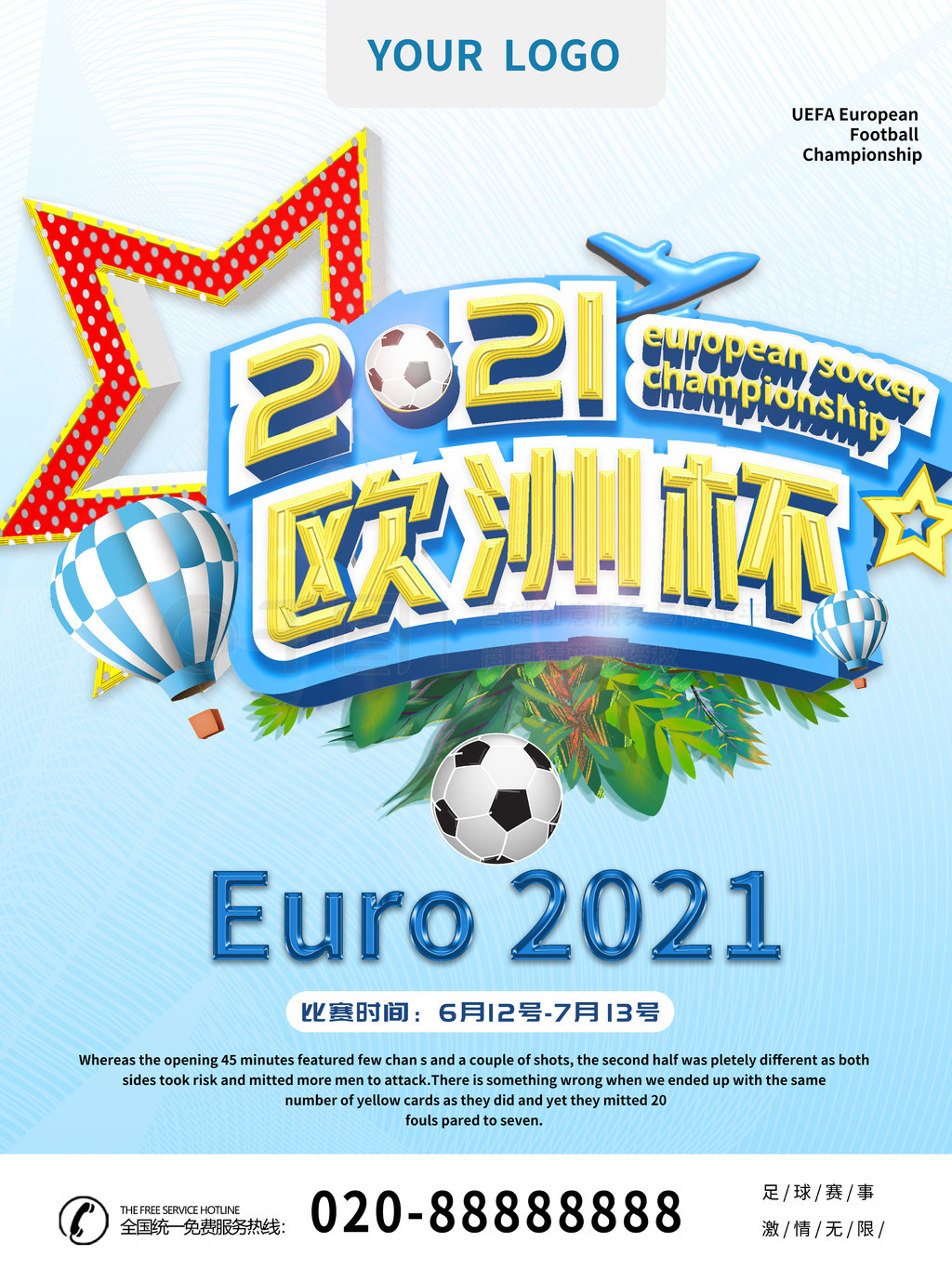 入前五从