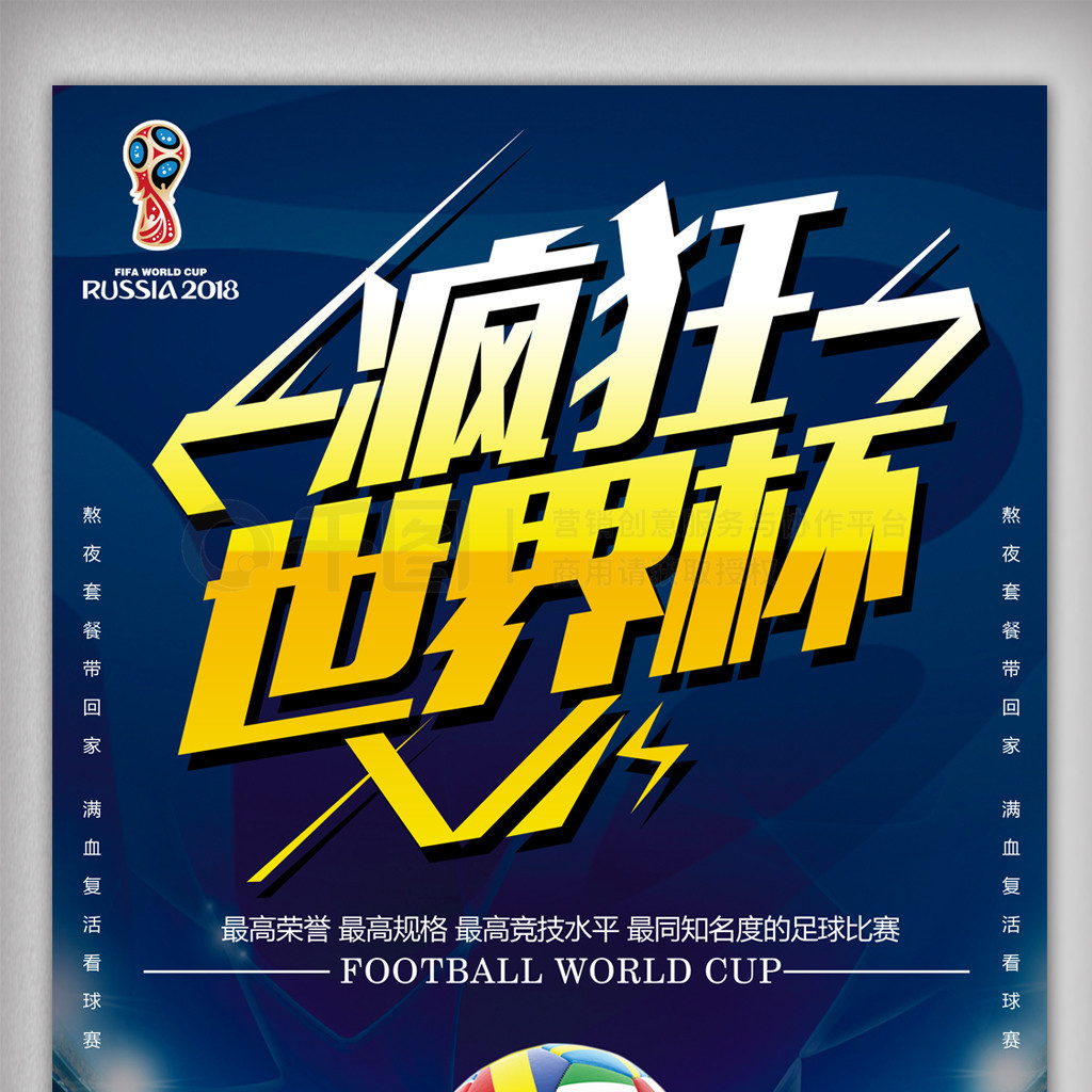 队参加即