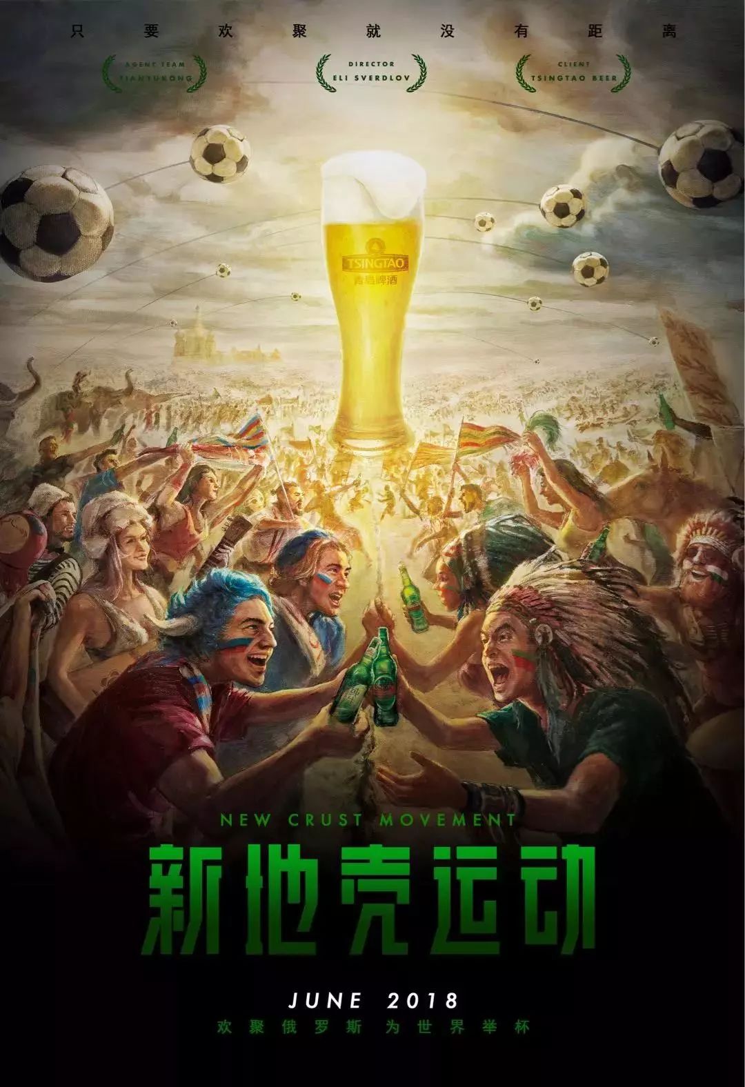 约价格完成