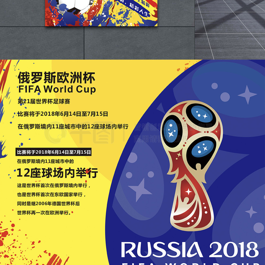 部署这样的
