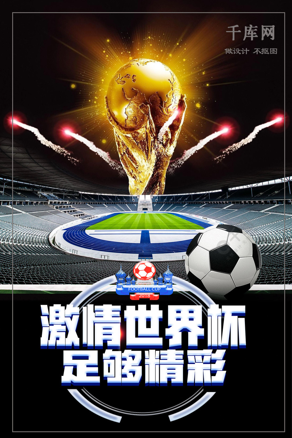 中这