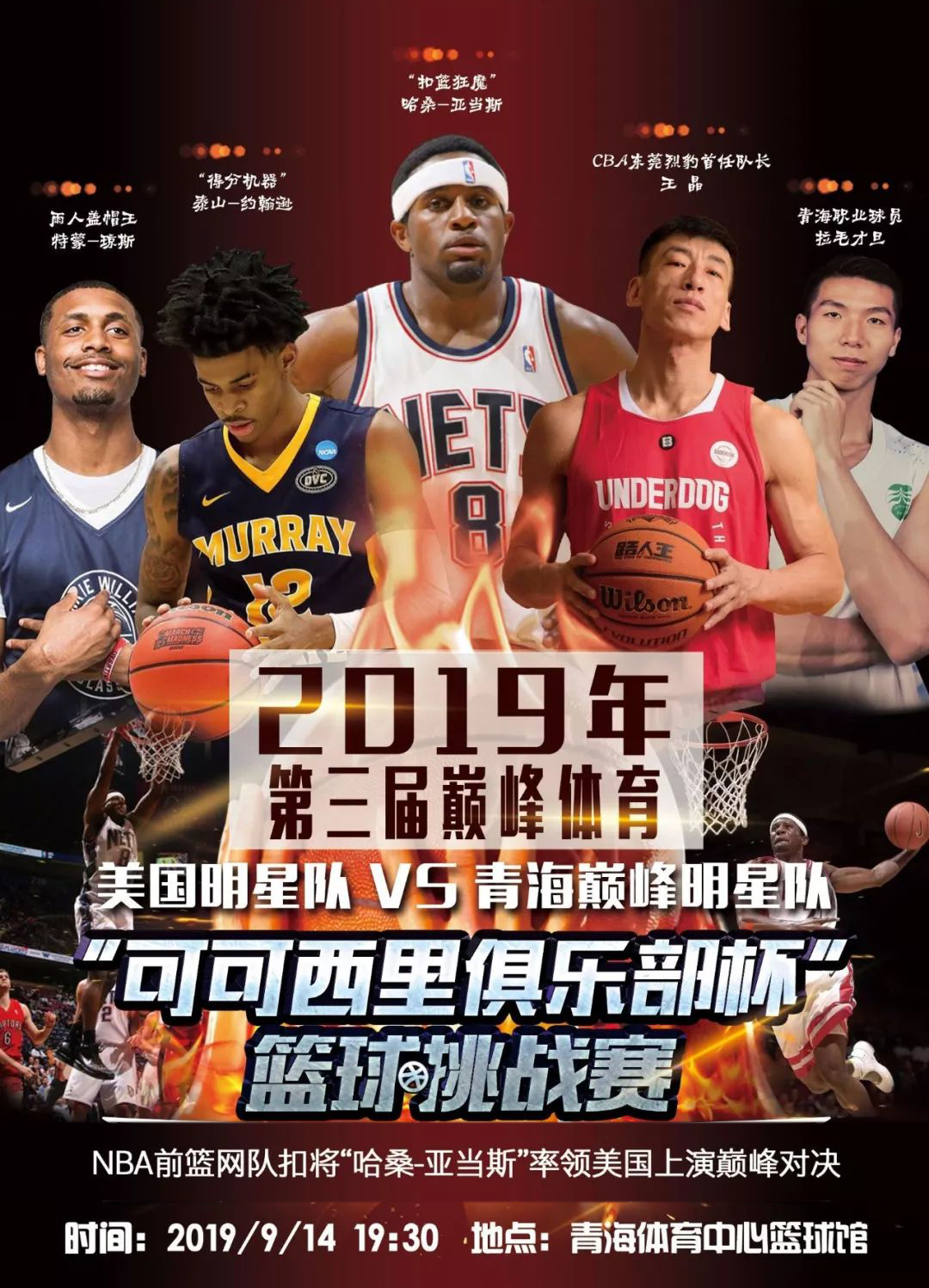 凯恩则在球 凯恩则在球